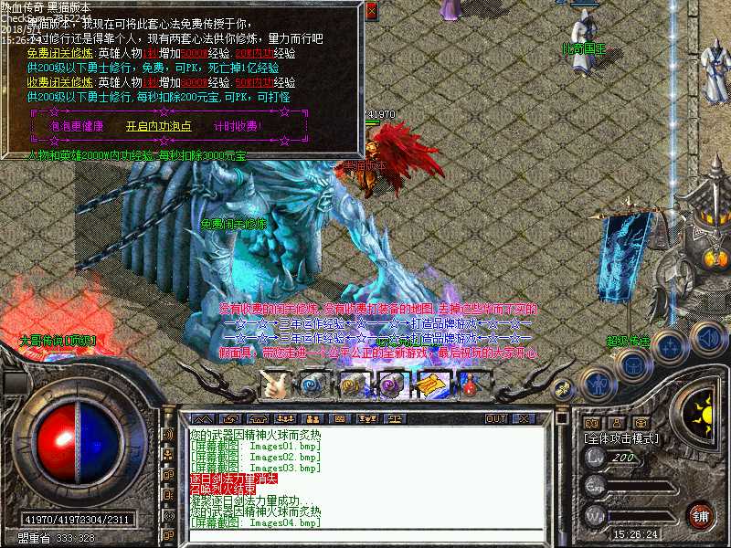 Images05.bmp