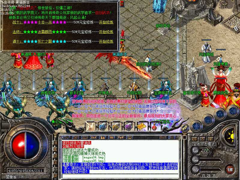 Images06.bmp