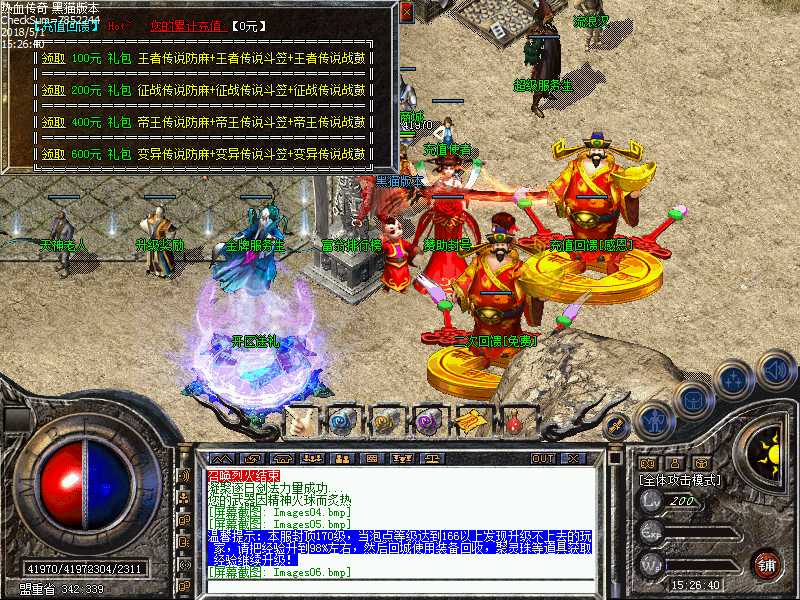 Images07.bmp