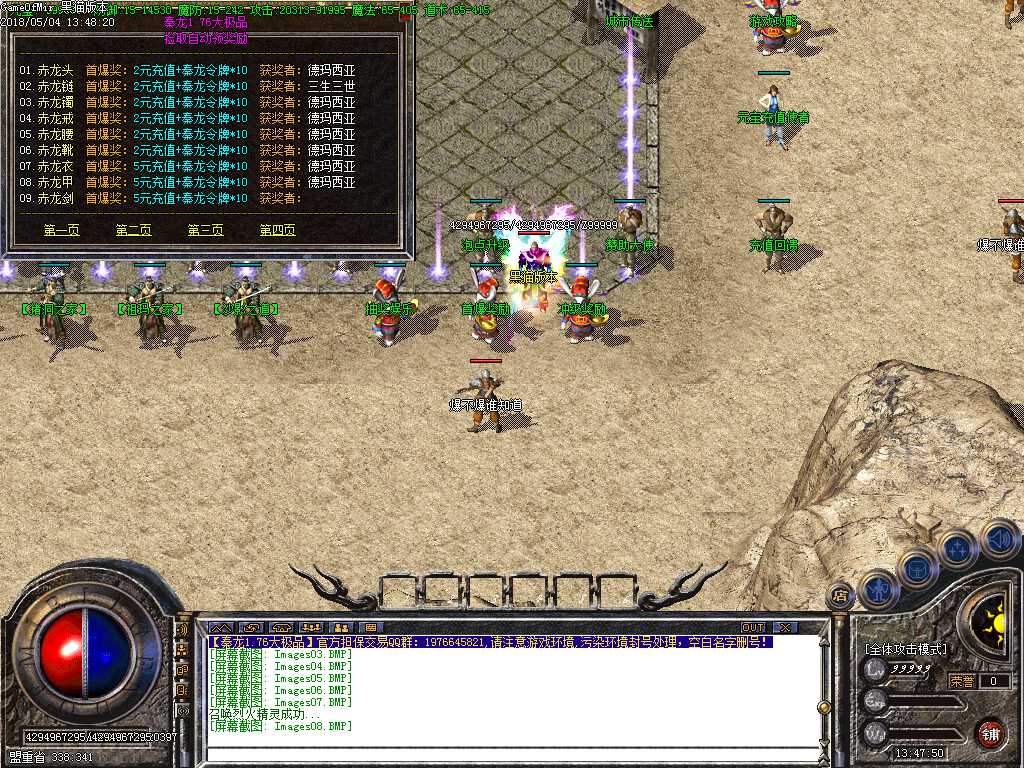 Images09.BMP