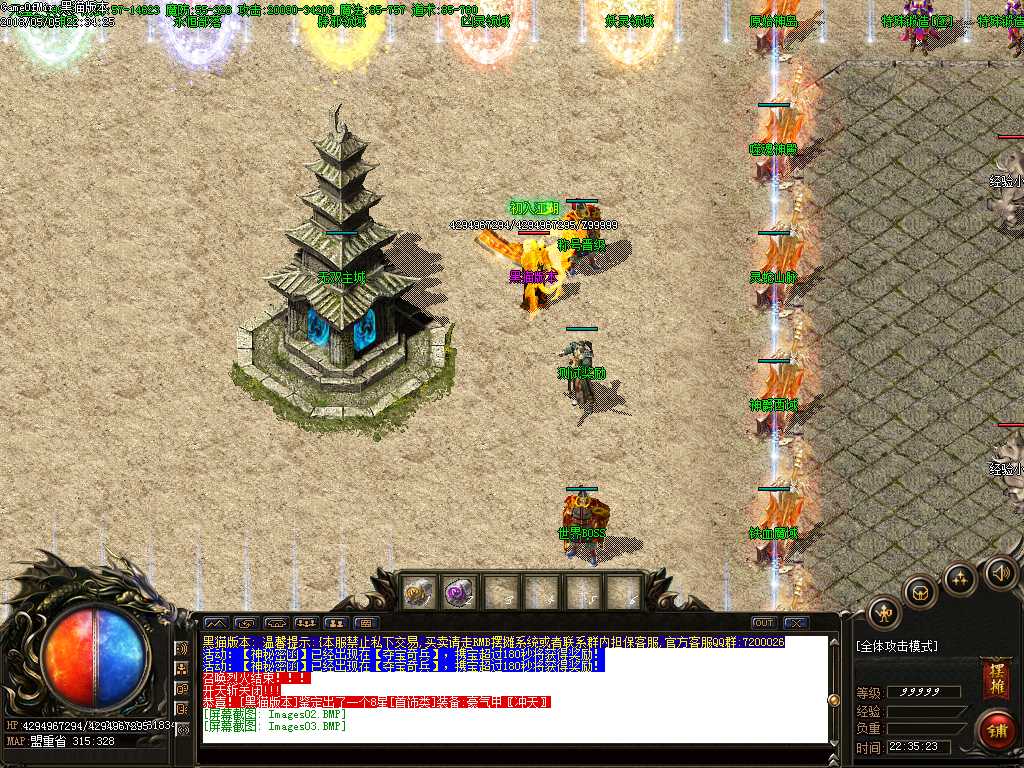 Images04.BMP