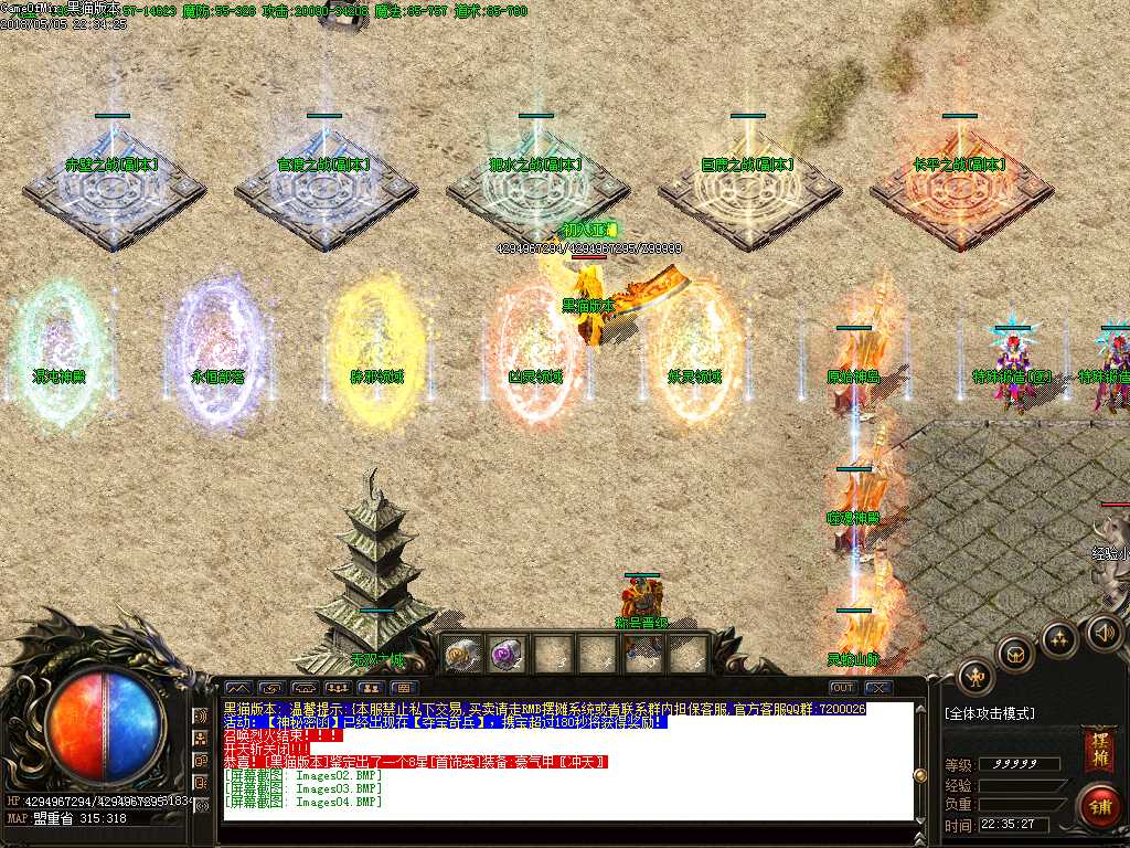 Images05.BMP