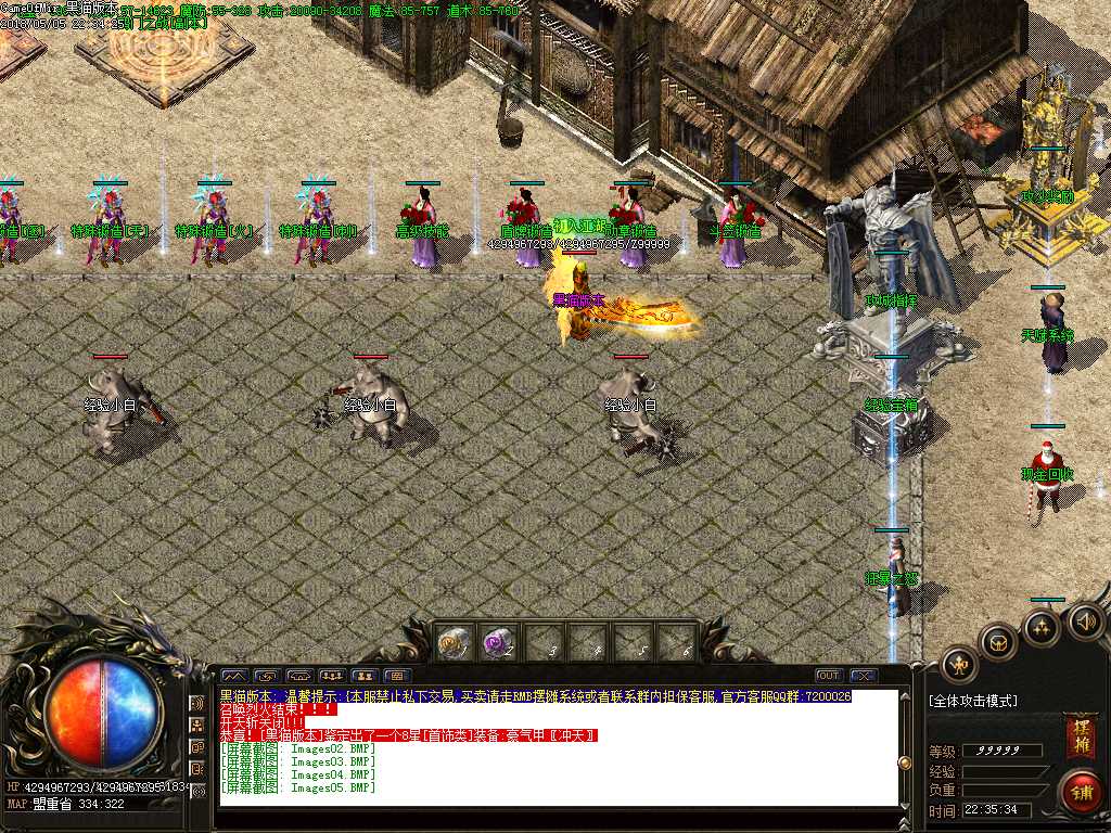 Images06.BMP