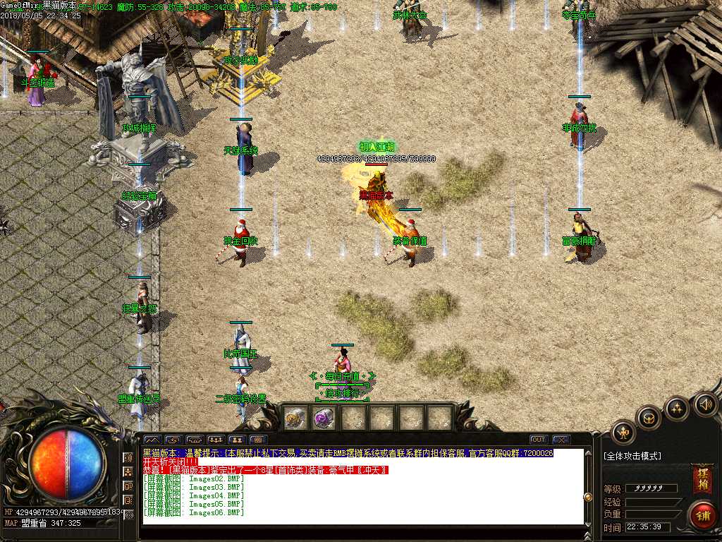 Images07.BMP