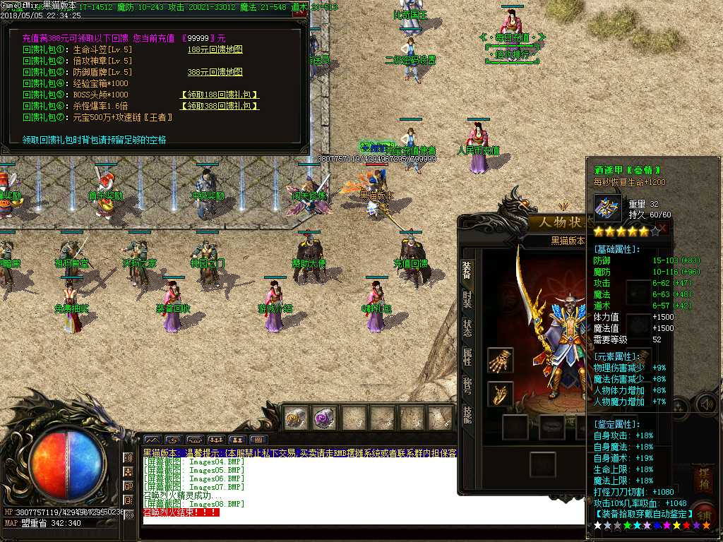 Images09.BMP