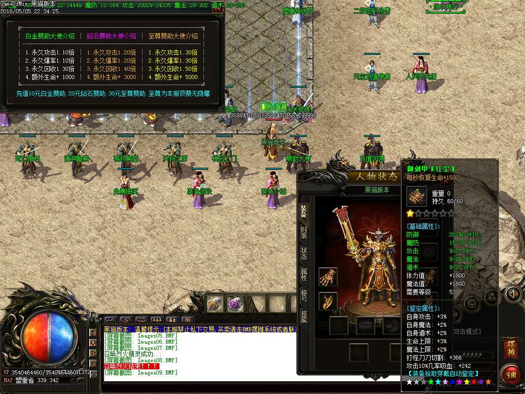 Images10.BMP