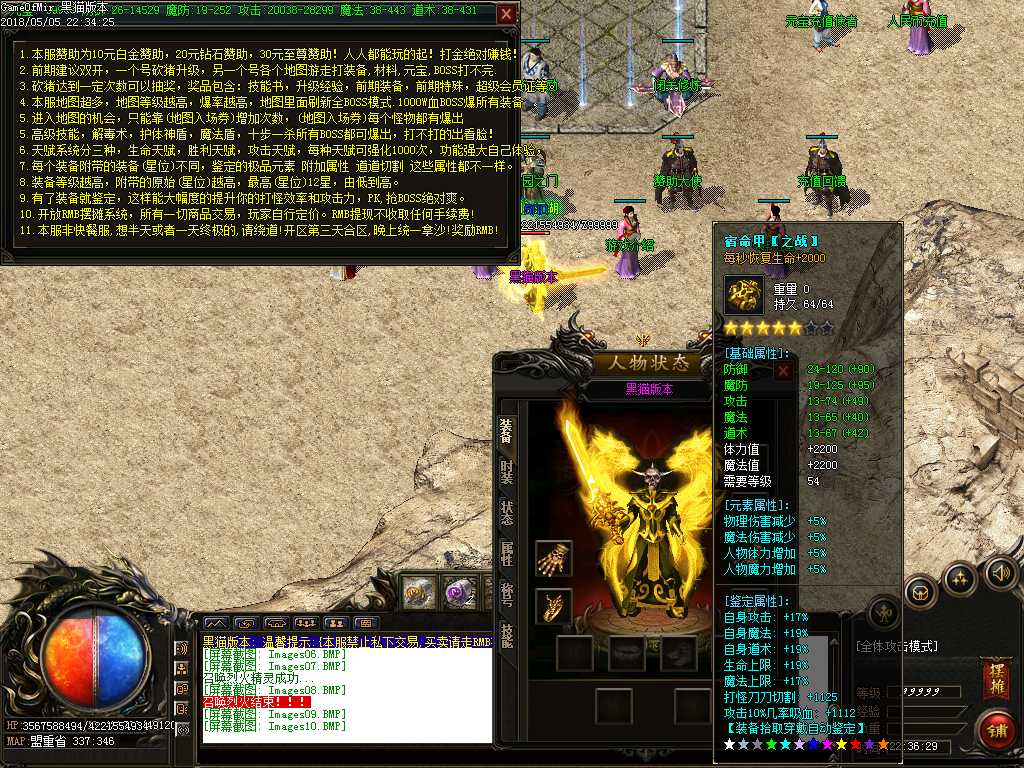 Images11.BMP