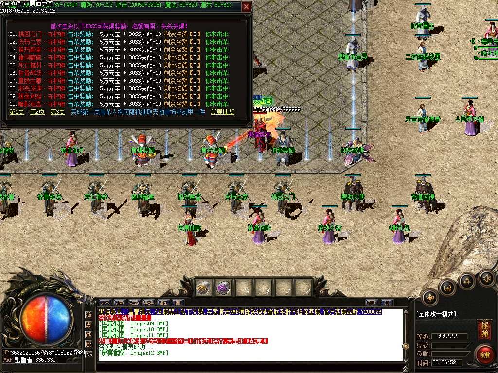 Images13.BMP