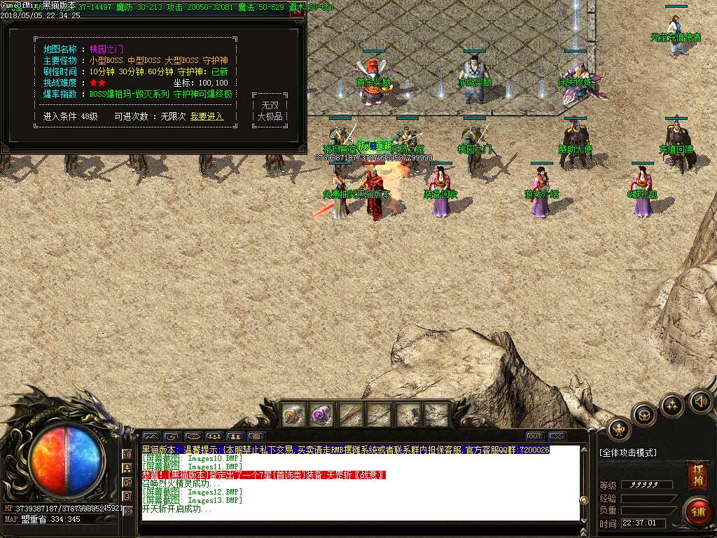 Images14.BMP