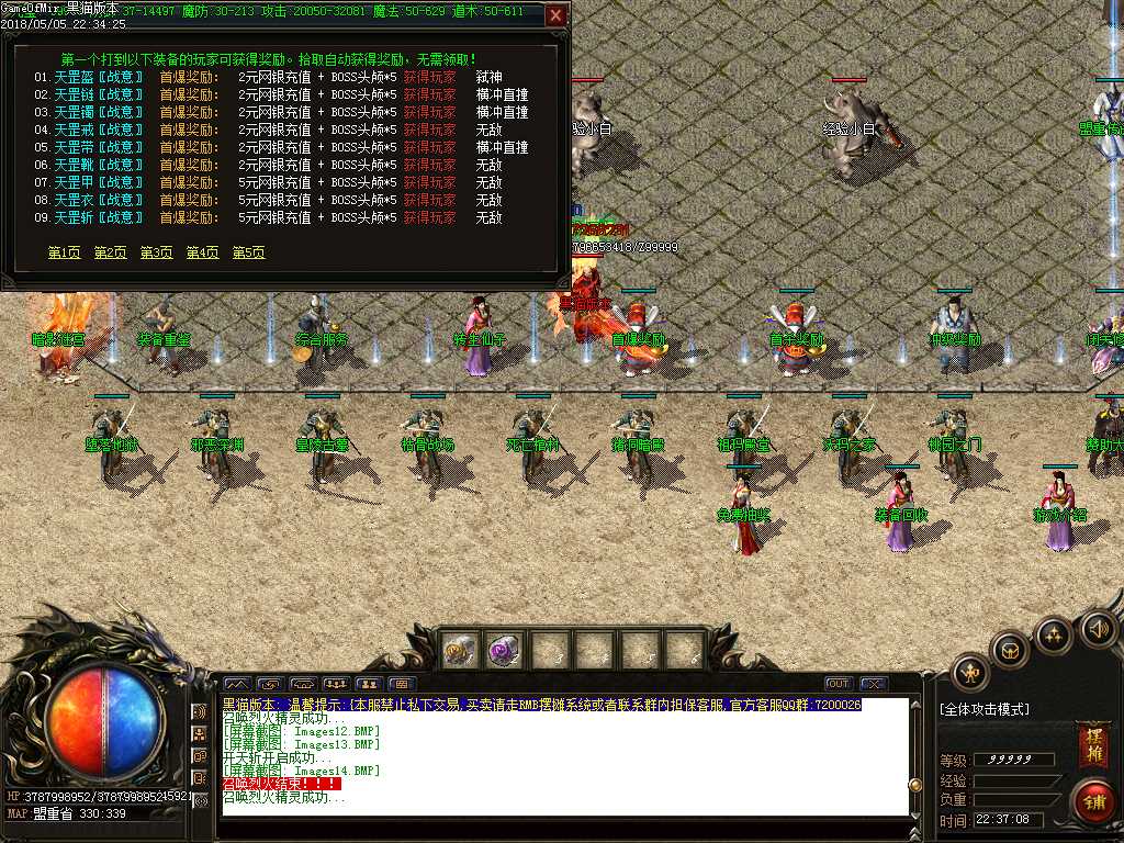 Images15.BMP