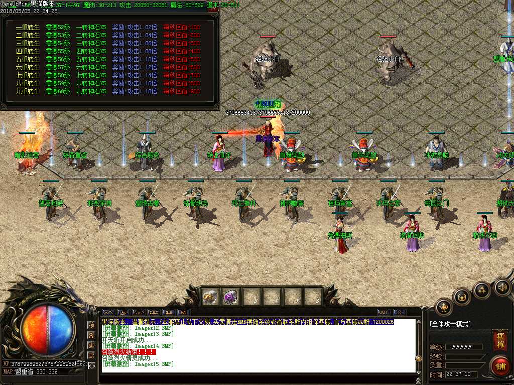 Images16.BMP