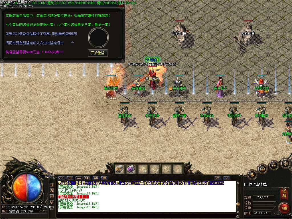 Images17.BMP