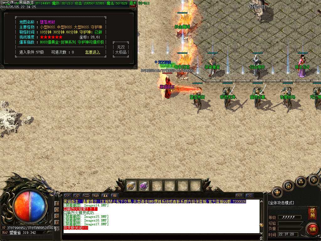 Images18.BMP