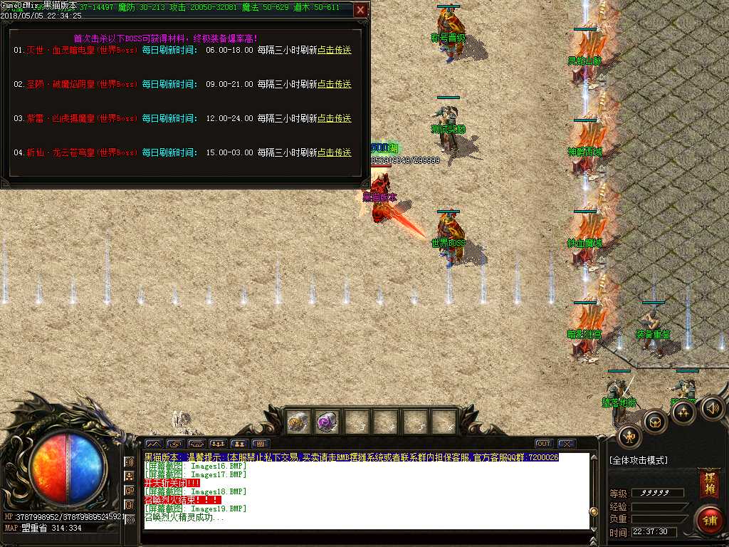 Images20.BMP