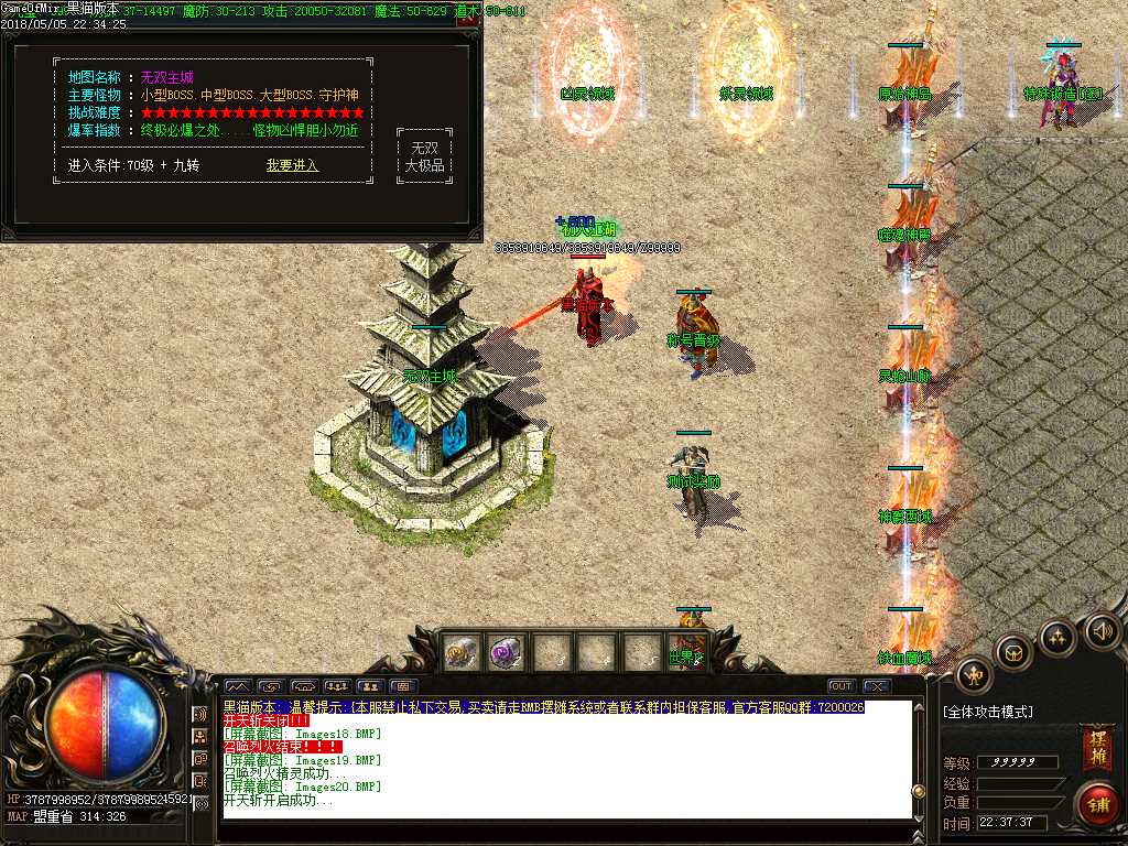 Images21.BMP