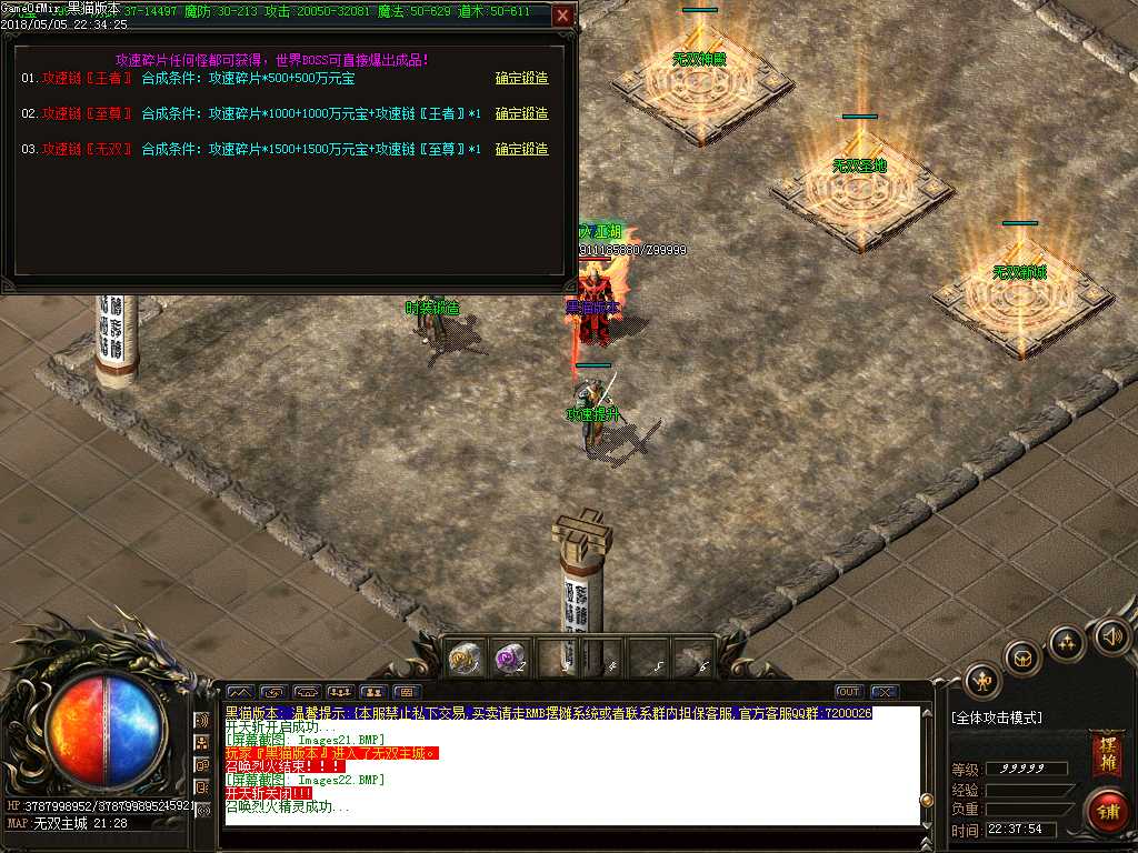Images23.BMP