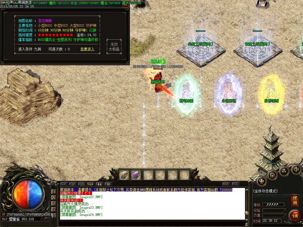 Images25.BMP