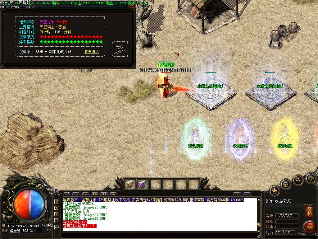 Images26.BMP