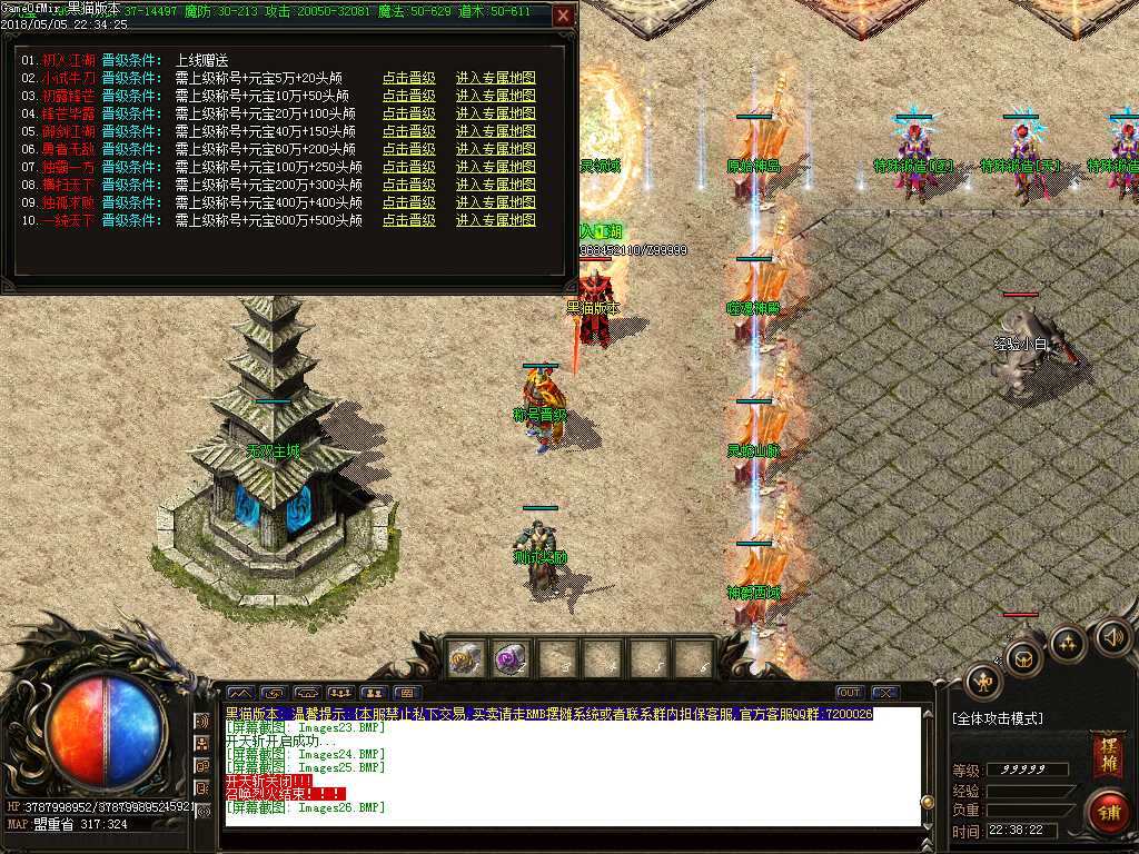 Images27.BMP