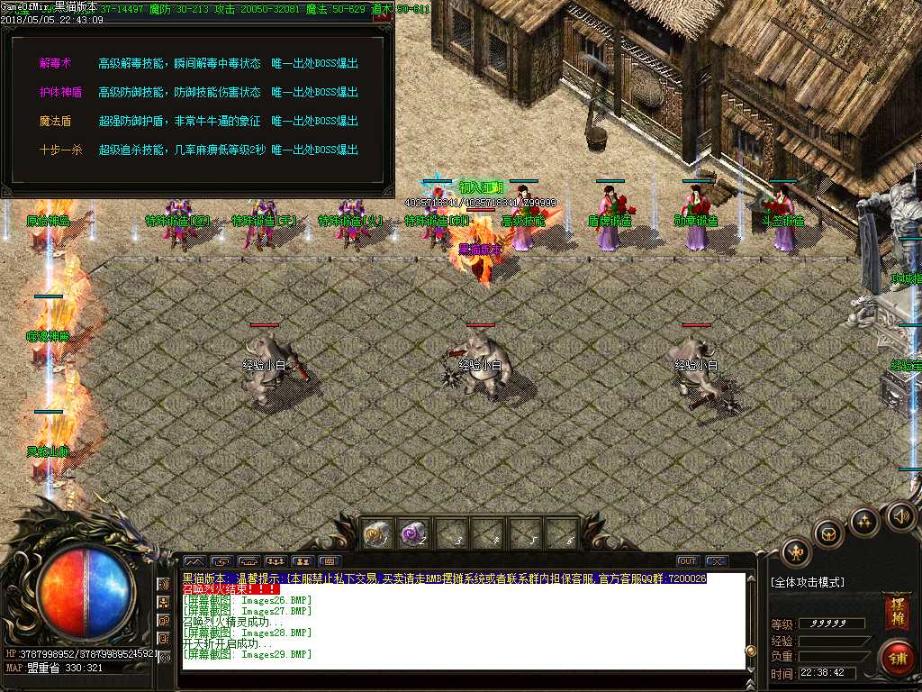 Images30.BMP