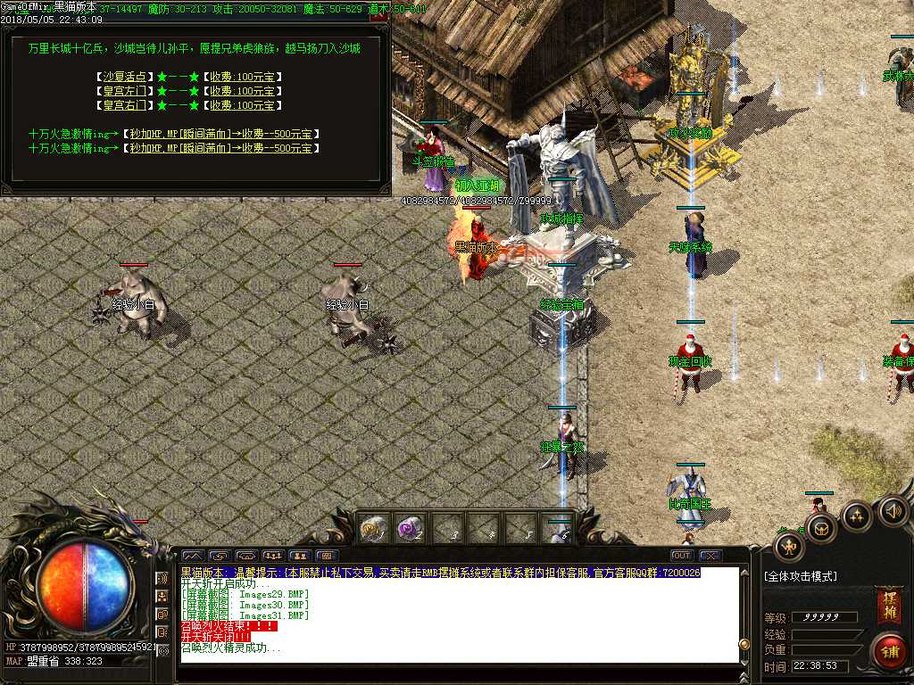 Images32.BMP