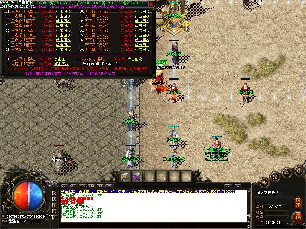 Images35.BMP