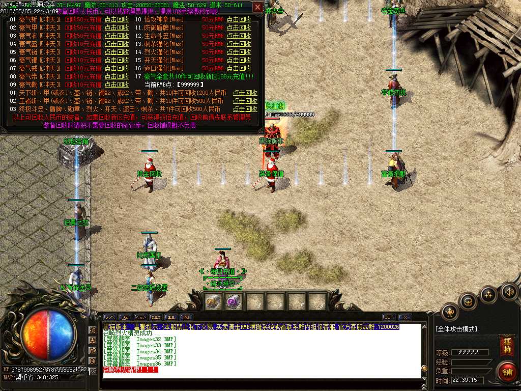 Images37.BMP