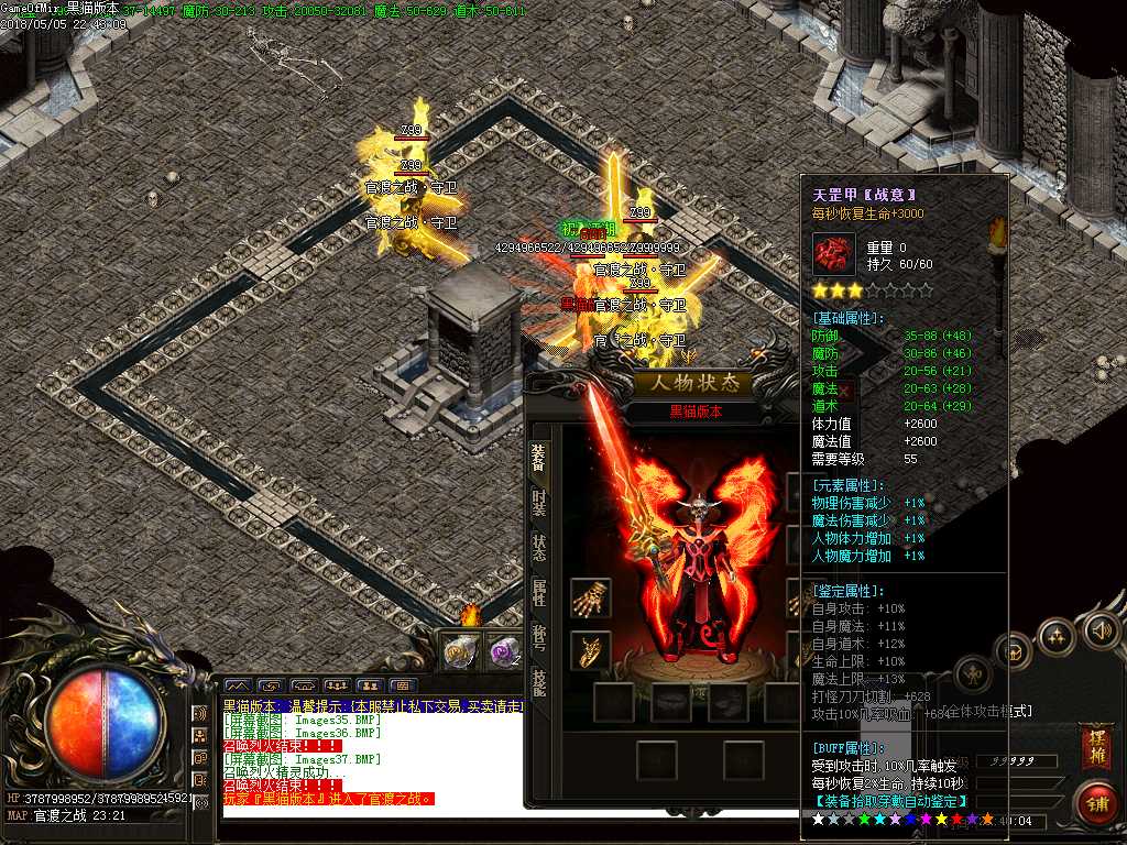 Images38.BMP