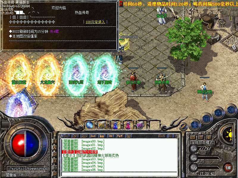 Images07.bmp