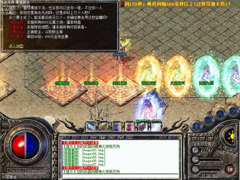 Images08.bmp