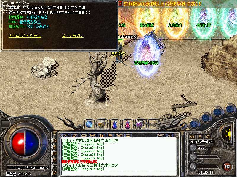 Images09.bmp