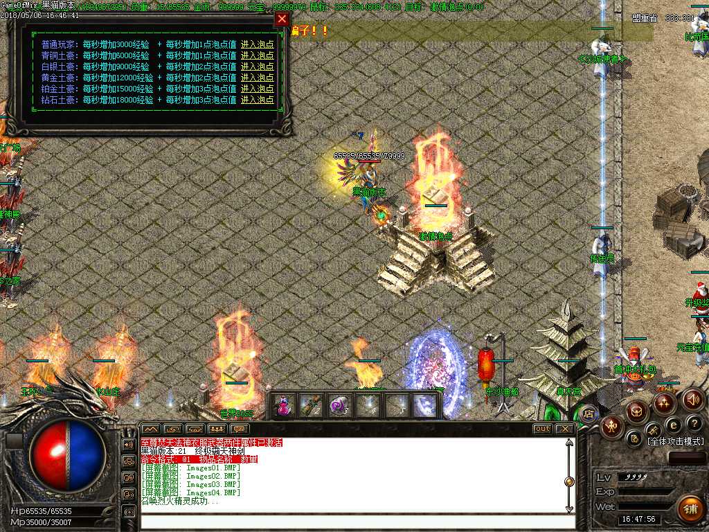Images05.BMP