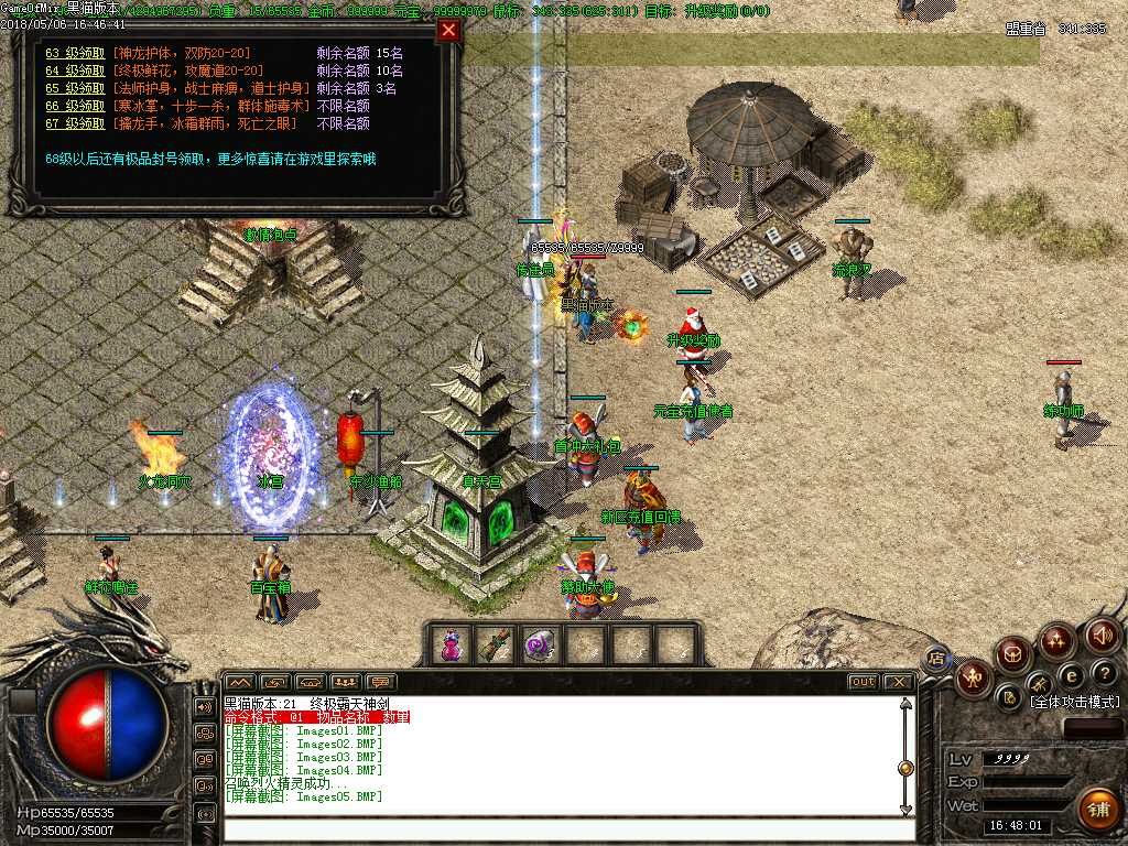 Images06.BMP