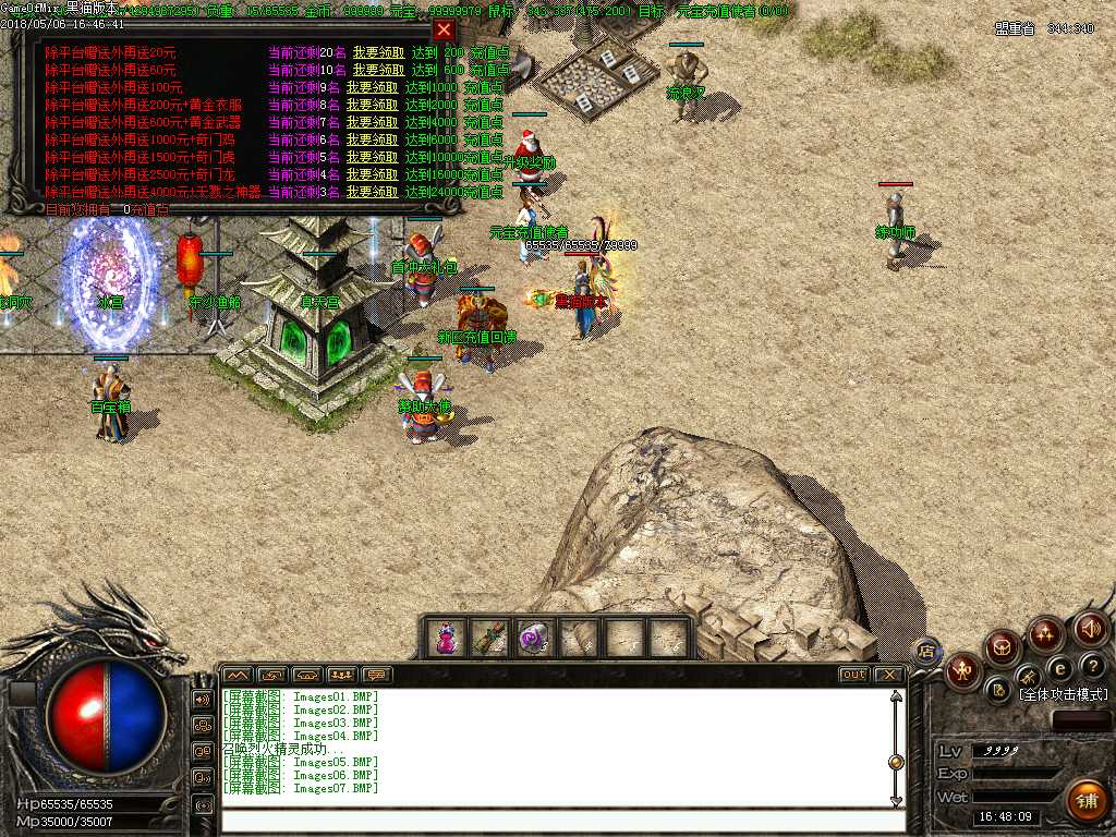 Images08.BMP