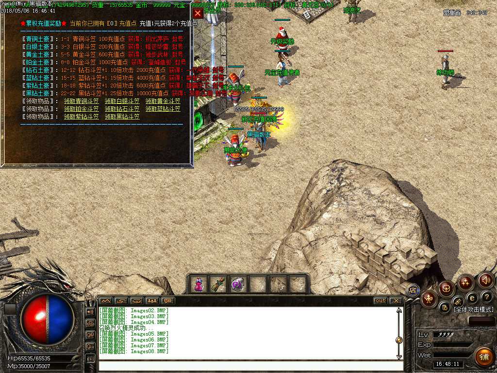 Images09.BMP