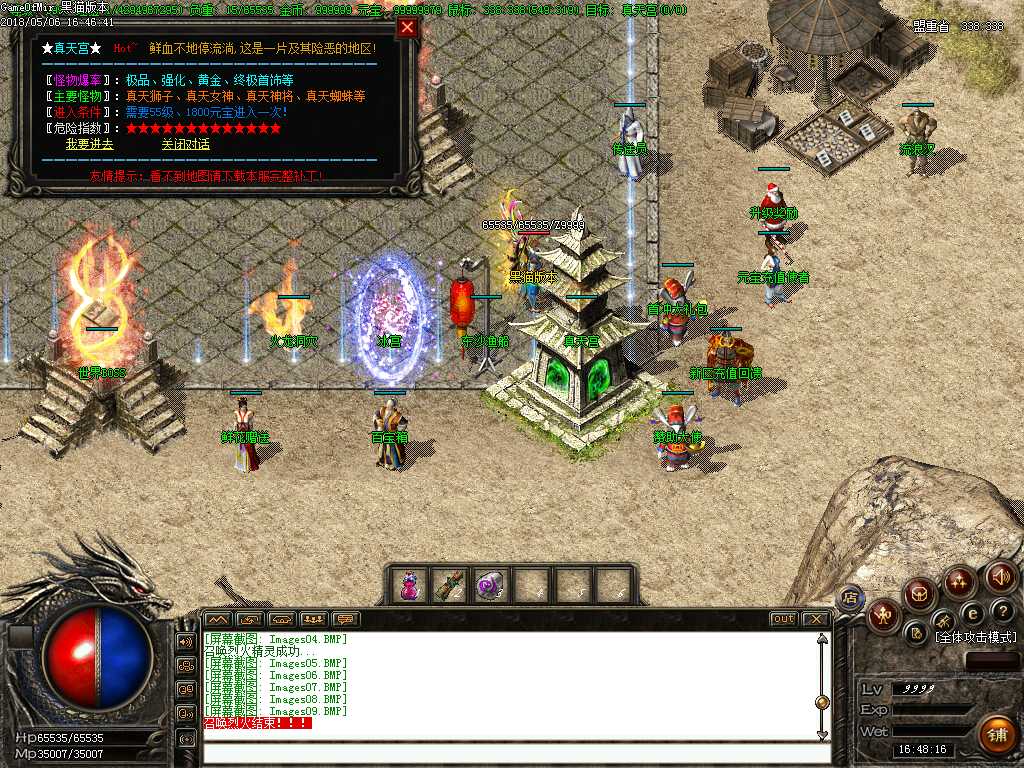 Images10.BMP