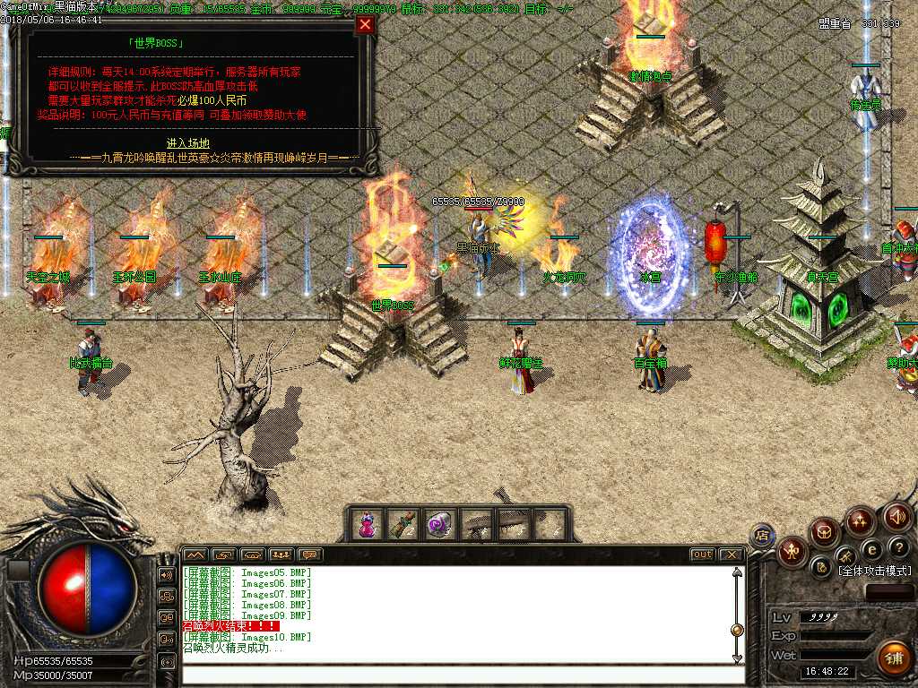 Images11.BMP