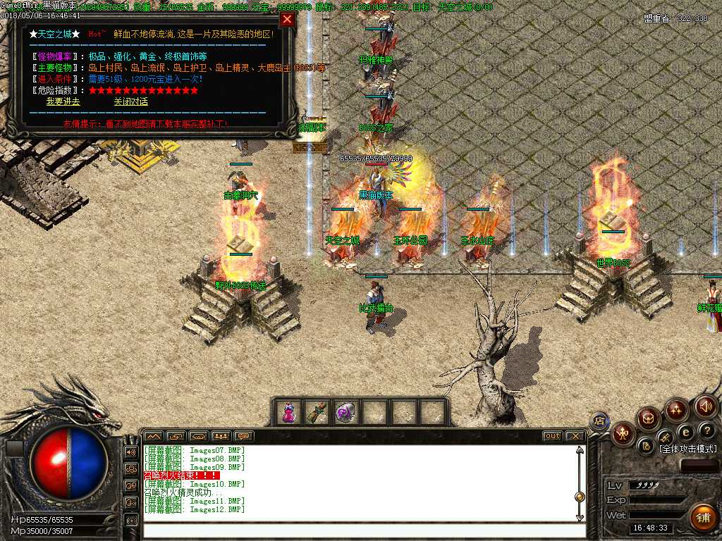 Images13.BMP