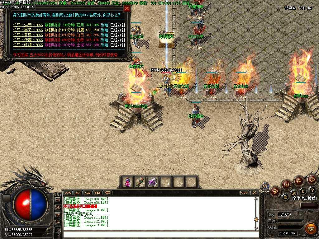 Images14.BMP