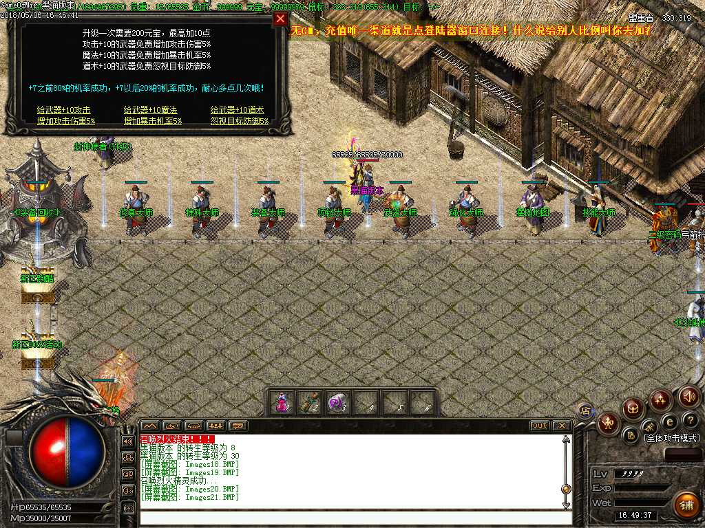 Images22.BMP