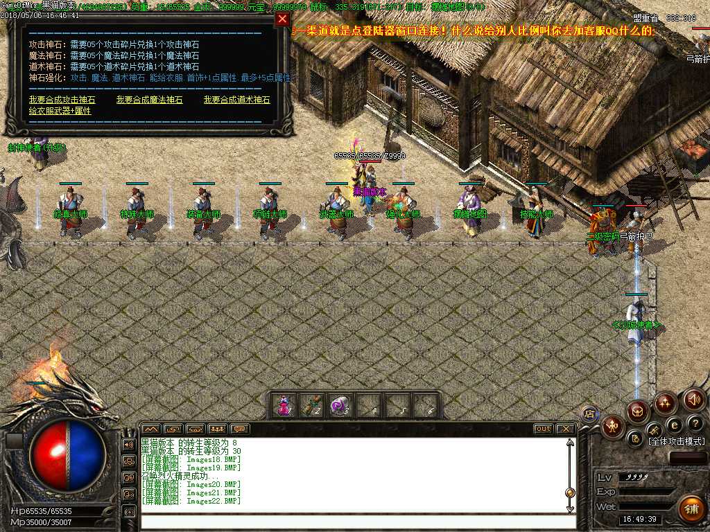 Images23.BMP