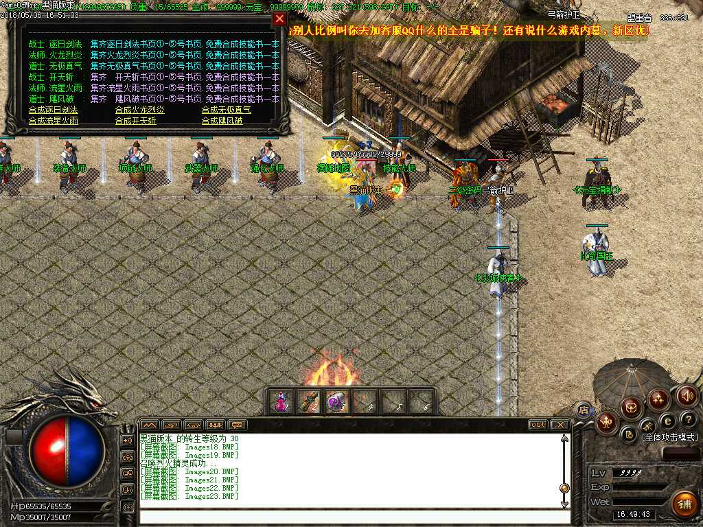 Images24.BMP