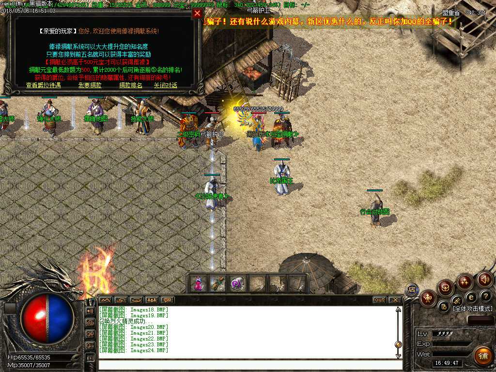 Images25.BMP