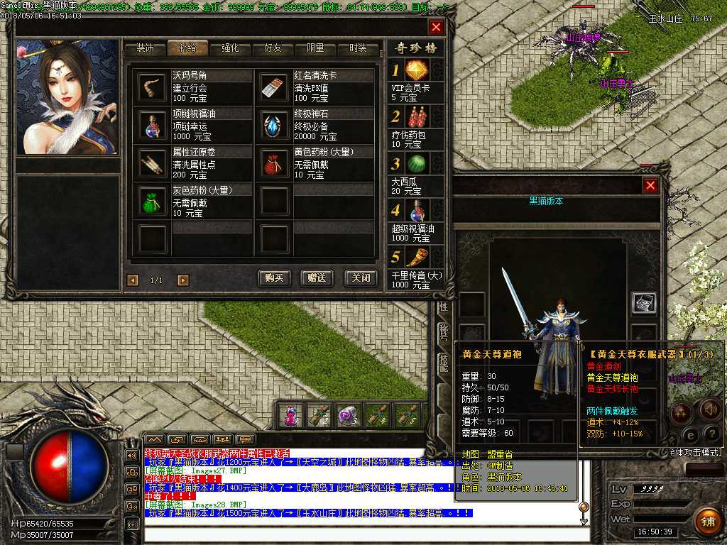 Images29.BMP