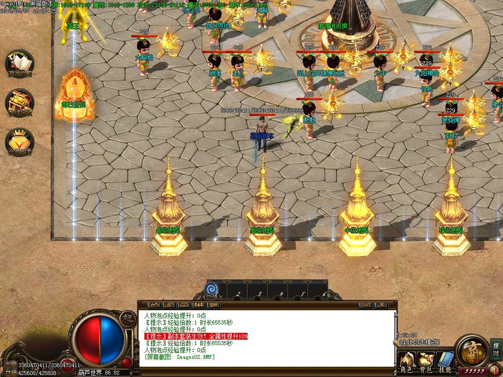 Images03.BMP