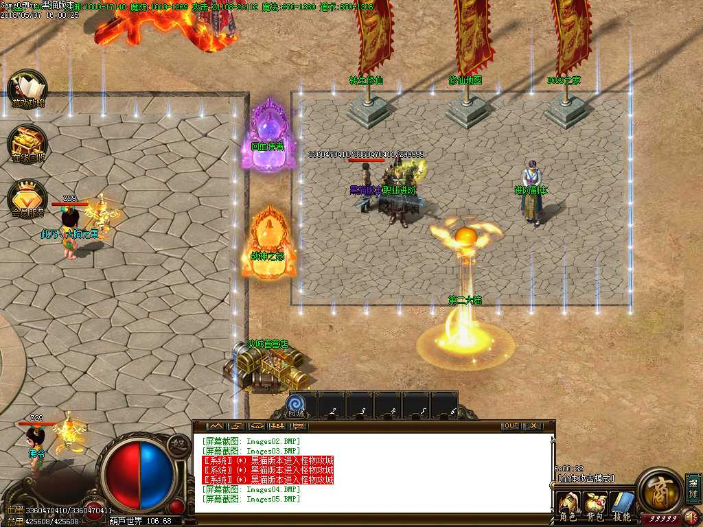 Images06.BMP