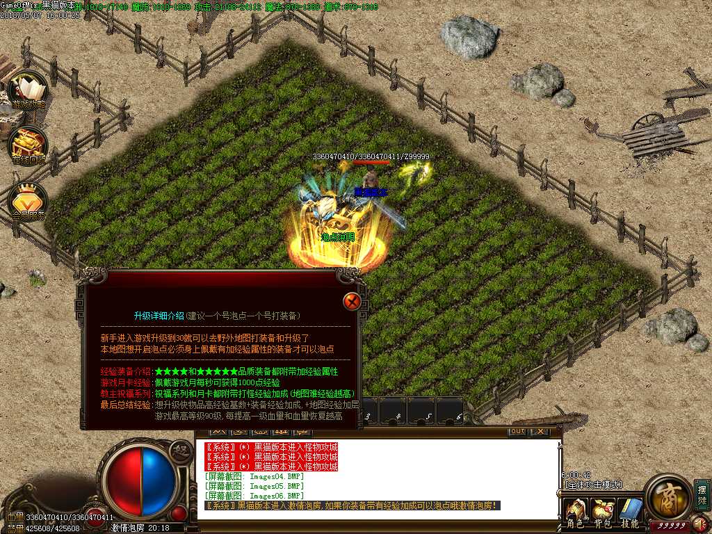 Images07.BMP