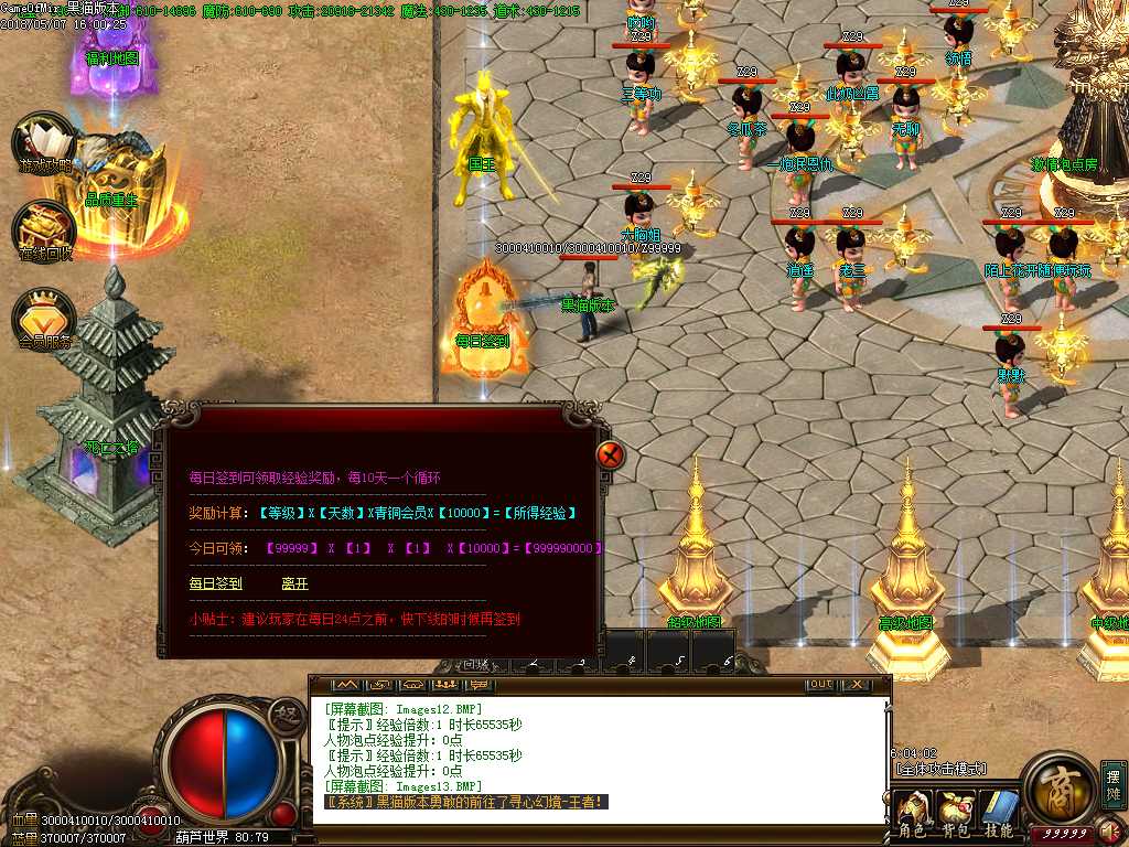 Images14.BMP