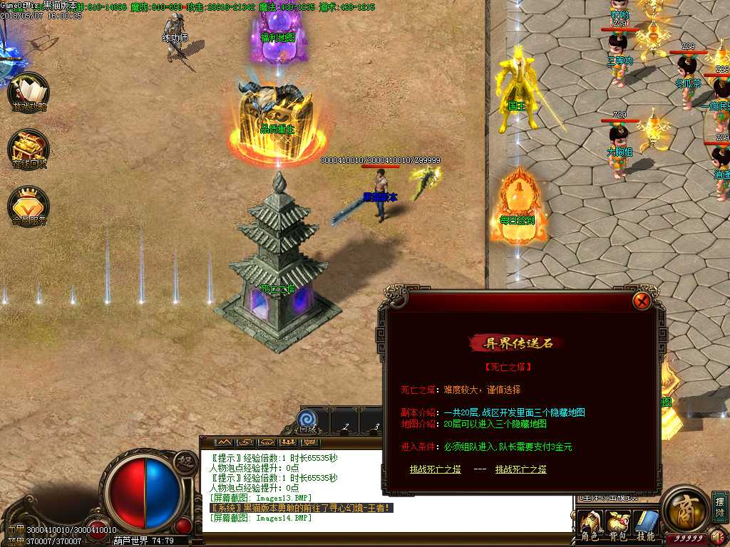 Images15.BMP