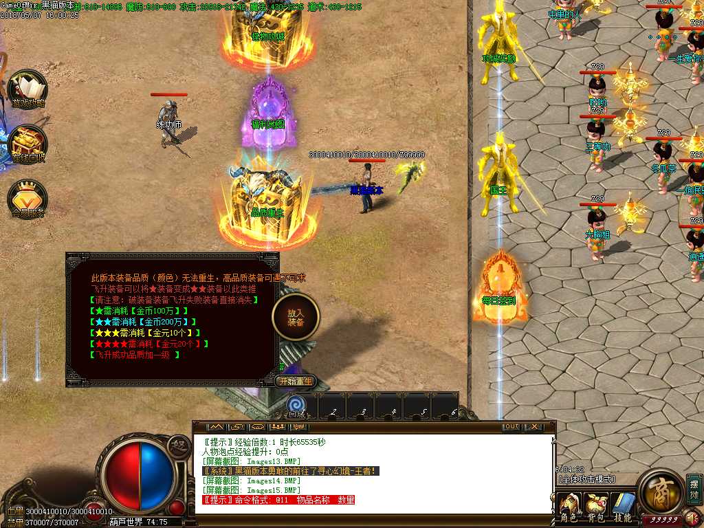 Images16.BMP